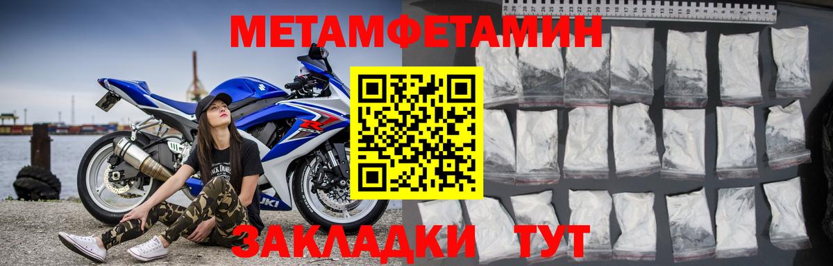 Коркино  АМФЕТАМИН 97%  Вход с VPN 