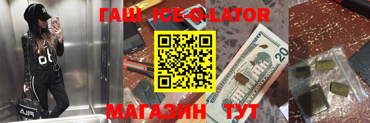 Коркино  продажа наркотиков  Вход с VPN  Гашиш  ГАШИШ гарик  Гашиш гарик 