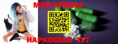амф Коммунар