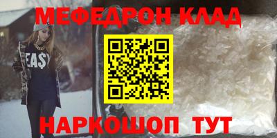 скорость mdpv Комсомольск-на-Амуре
