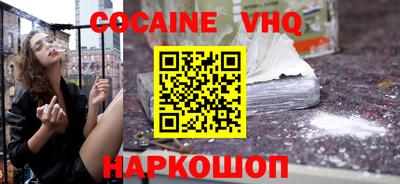 скорость mdpv Комсомольск-на-Амуре