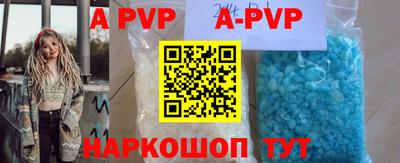 Альфа ПВП Конаково