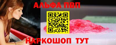 амф Коммунар