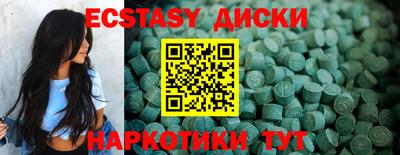 амф Коммунар