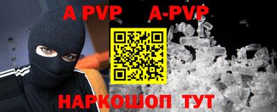 Альфа ПВП Конаково