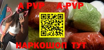 амф Коммунар