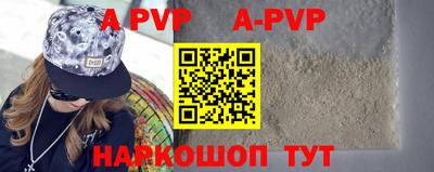 скорость mdpv Комсомольск-на-Амуре