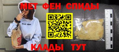 амф Коммунар