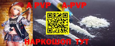 амф Коммунар