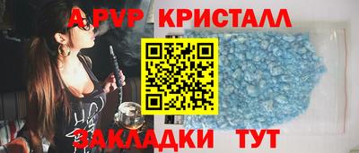 Альфа ПВП Конаково