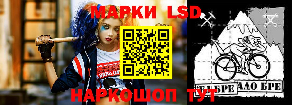 LSD-25 экстази кислота  Вход с VPN  Коркино  Лсд 25 экстази кислота 