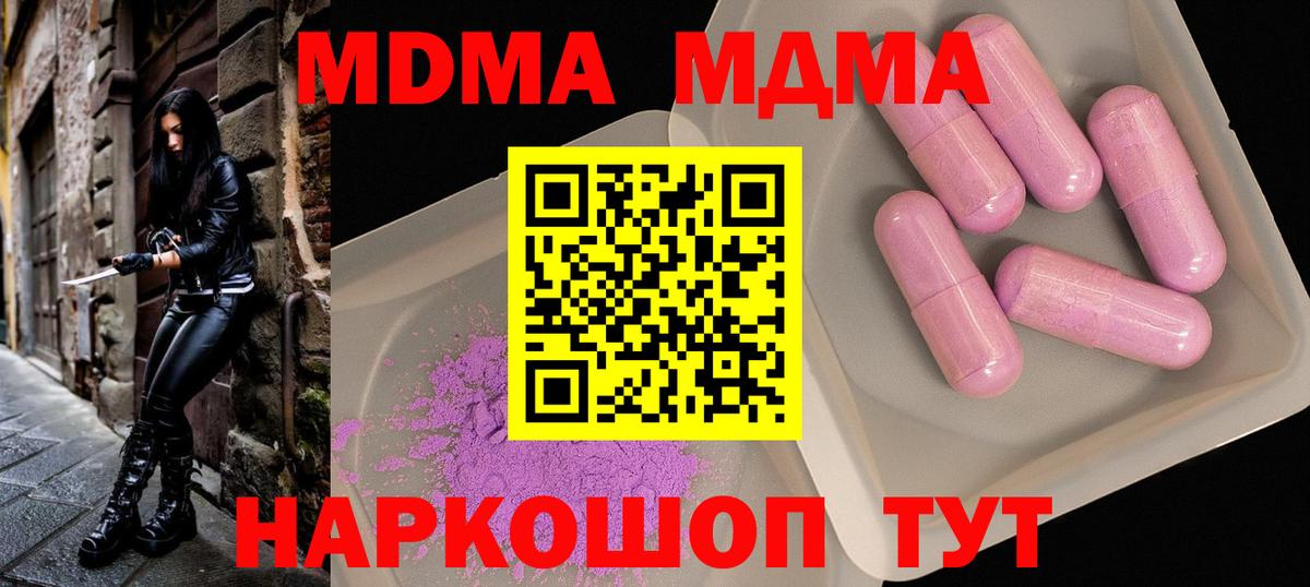МДМА VHQ Коркино