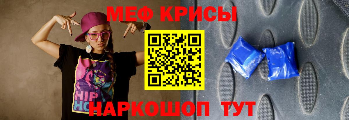 МЕФ   Экстази  Вход с VPN  Коркино  ГАШИШ  Конопля  А ПВП СК кристаллы 