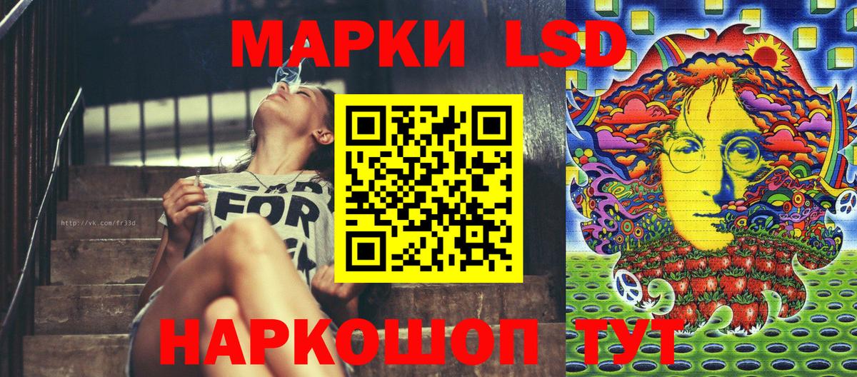 Марки NBOMe  Марки 25I-NBOMe 1,8мг  Коркино  Вход с VPN  Марки 25I-NBOMe 1,8мг 
