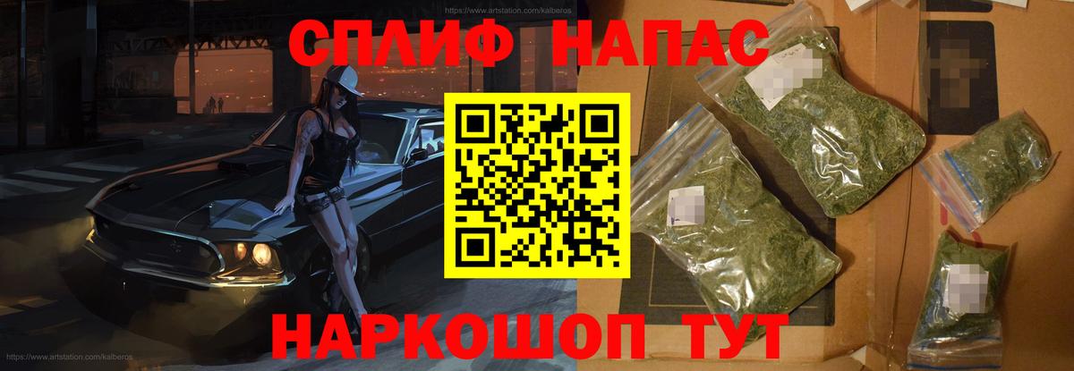 Марихуана сатива Коркино